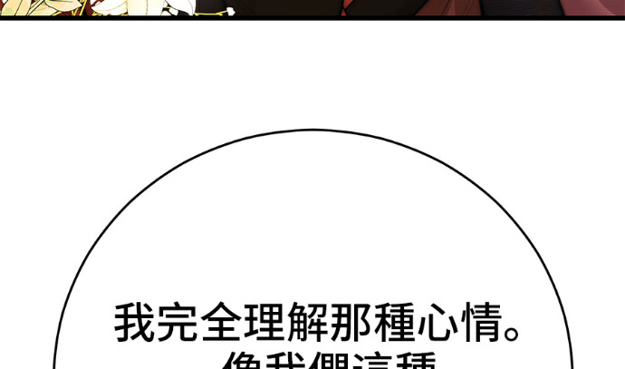 第170话 第55页