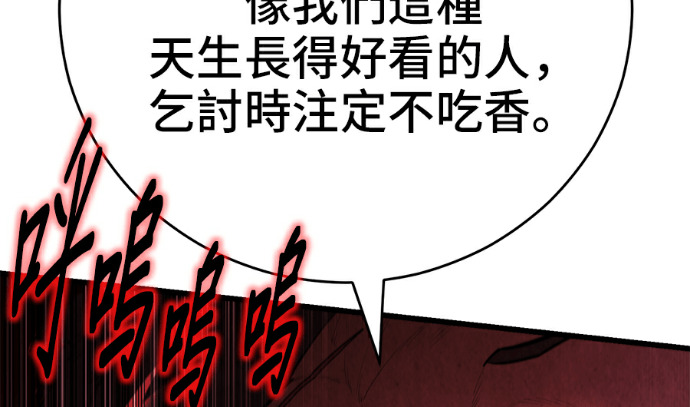 第170话 第56页