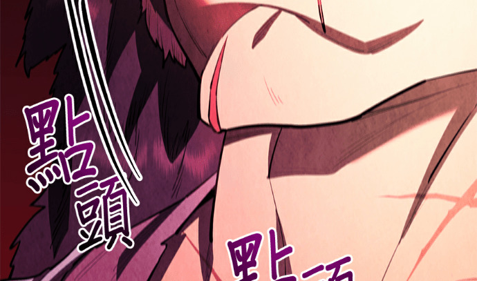 第170话 第58页