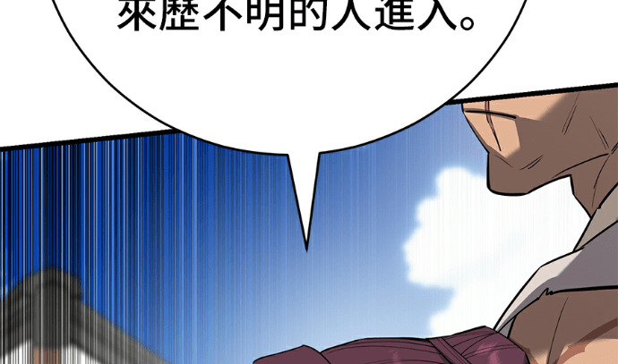 第170话 第62页