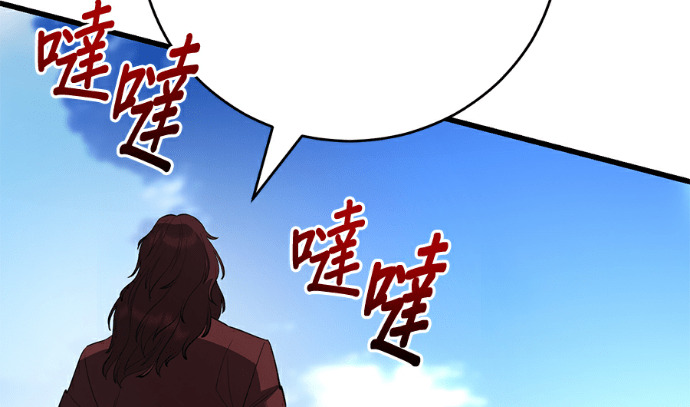 第170话 第70页