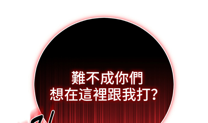第170话 第73页