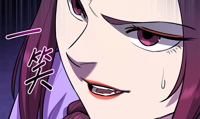 第170话 第78页