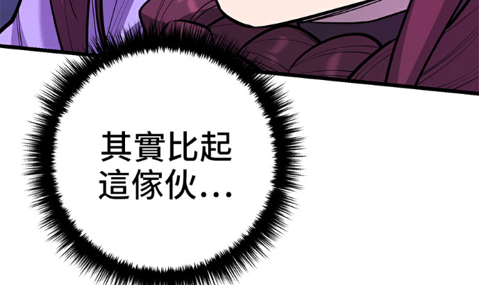 第170话 第79页