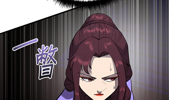 第170话 第86页