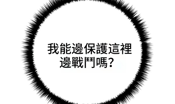 第170话 第89页
