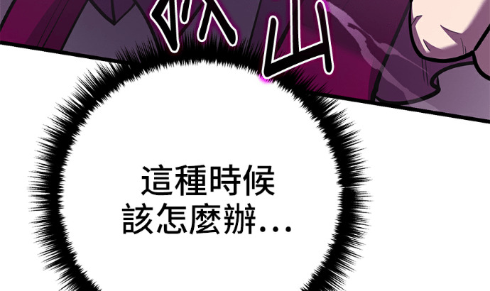 第170话 第92页