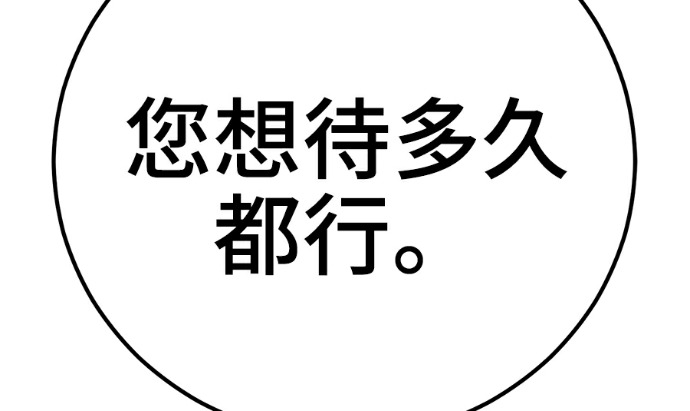 第170话 第94页