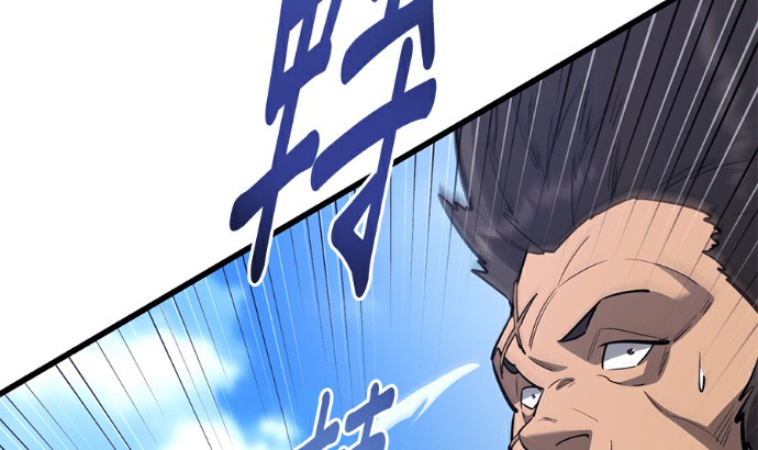 第170话 第98页