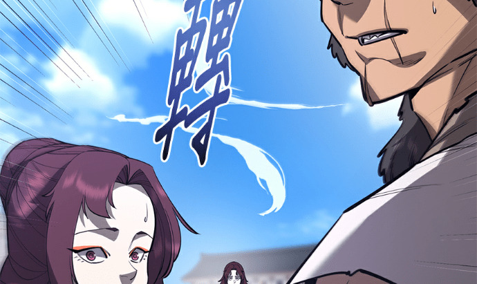 第170话 第99页