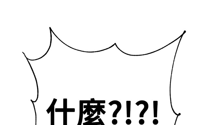 第170话 第101页