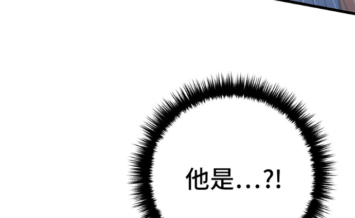 第170话 第106页
