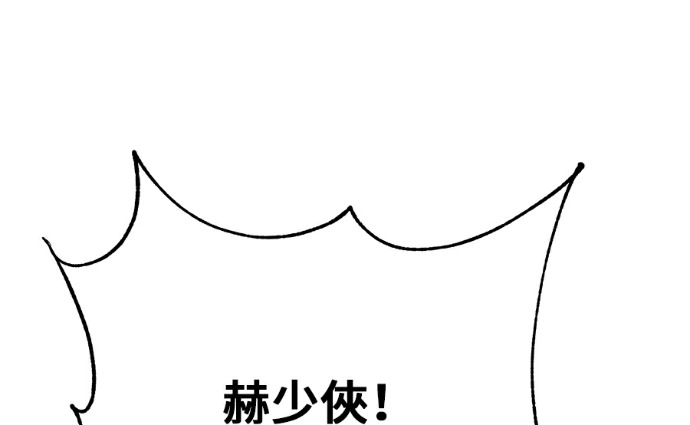第170话 第114页