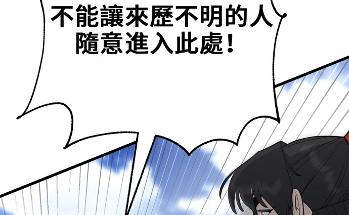 第170话 第115页