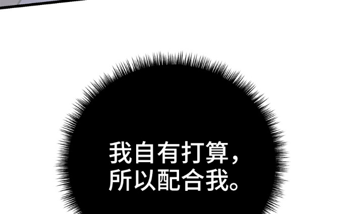 第170话 第118页