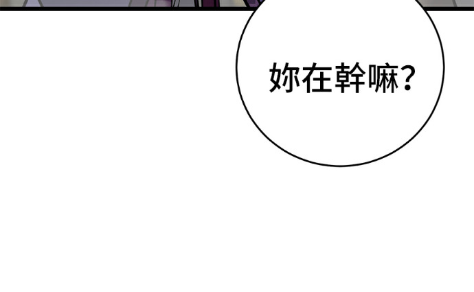 第170话 第125页