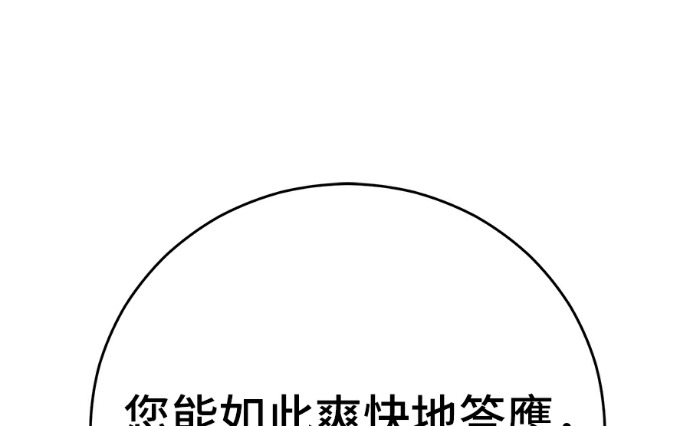 第170话 第126页