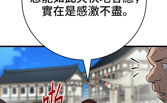 第170话 第127页