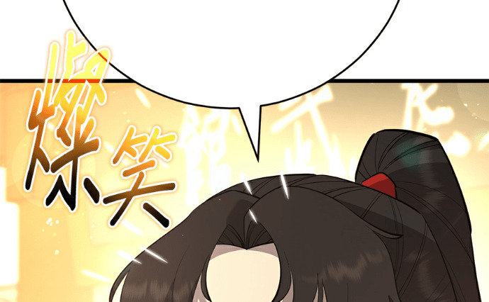 第170话 第131页