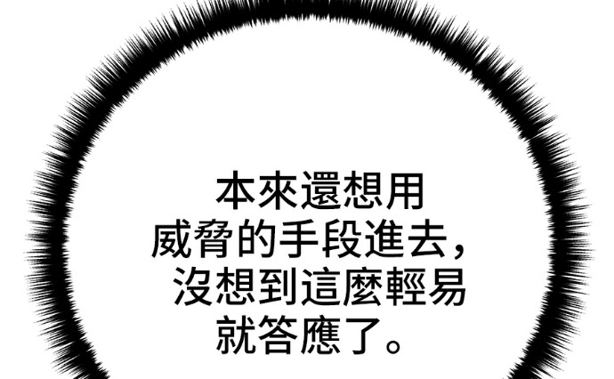 第170话 第135页