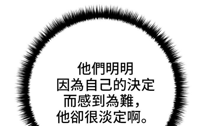 第170话 第142页