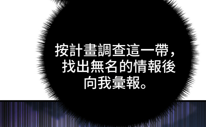 第170话 第147页