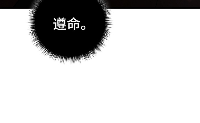 第170话 第150页