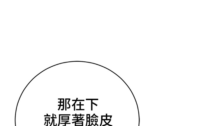 第170话 第151页