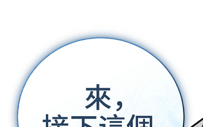 第170话 第159页