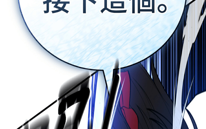 第170话 第160页