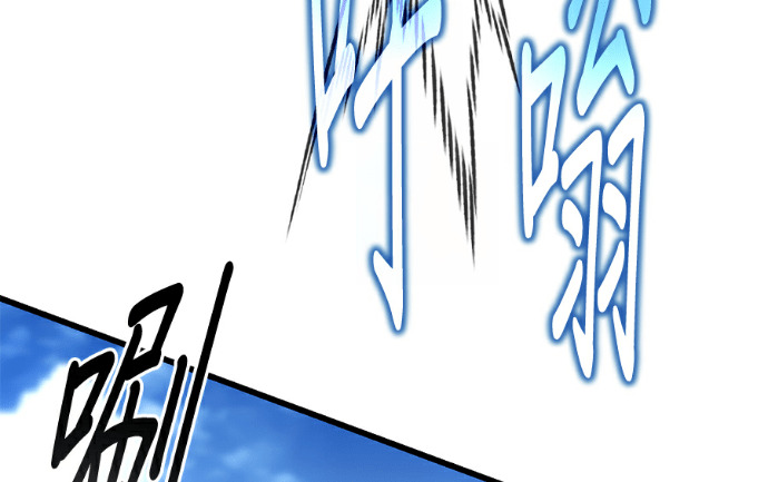 第170话 第172页