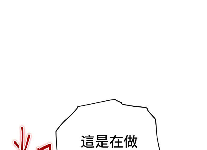 第170话 第176页