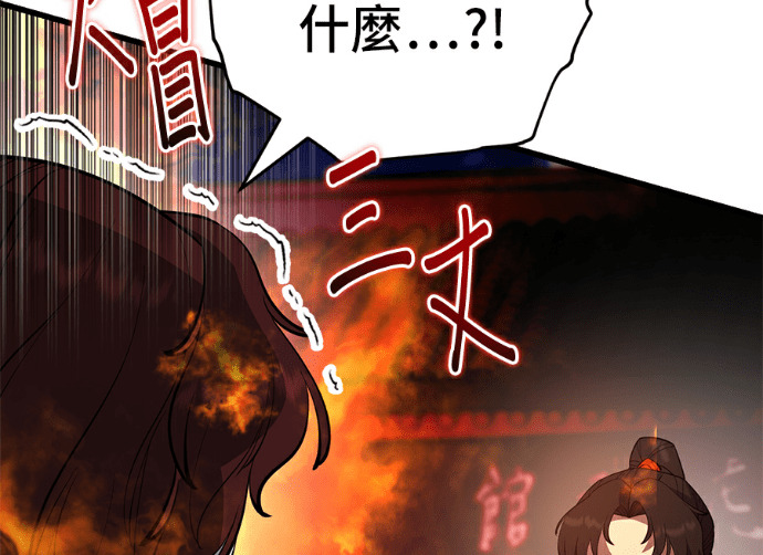 第170话 第177页