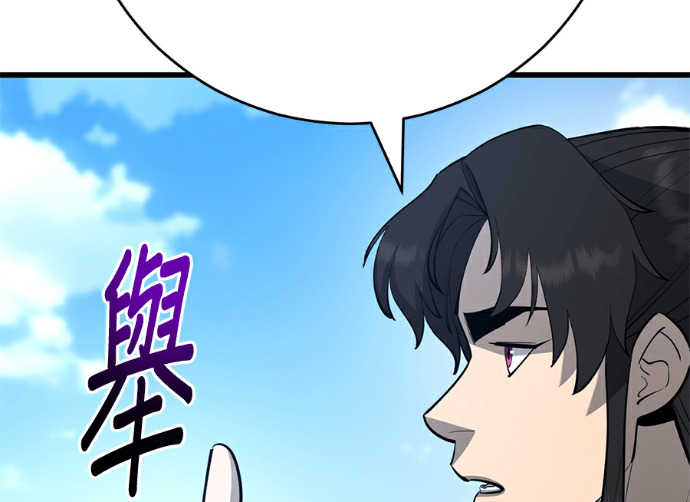 第170话 第181页