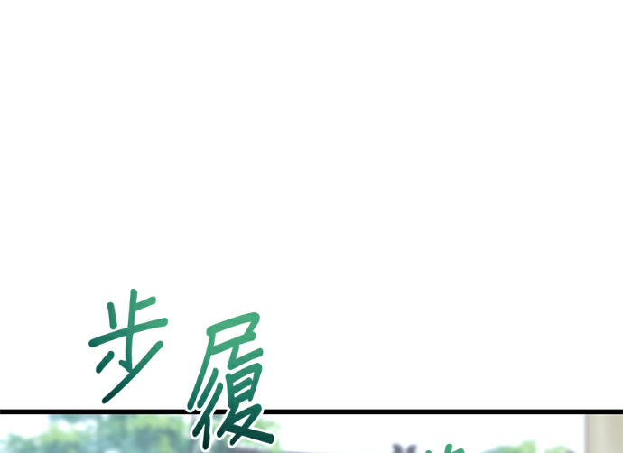 第170话 第194页