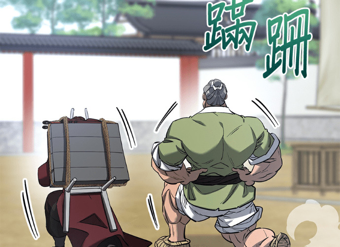 第170话 第195页