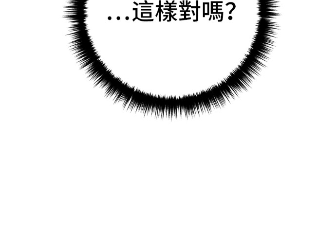 第170话 第200页