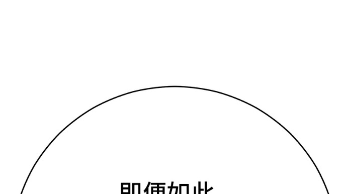 第170话 第211页
