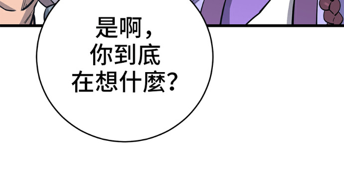 第170话 第215页