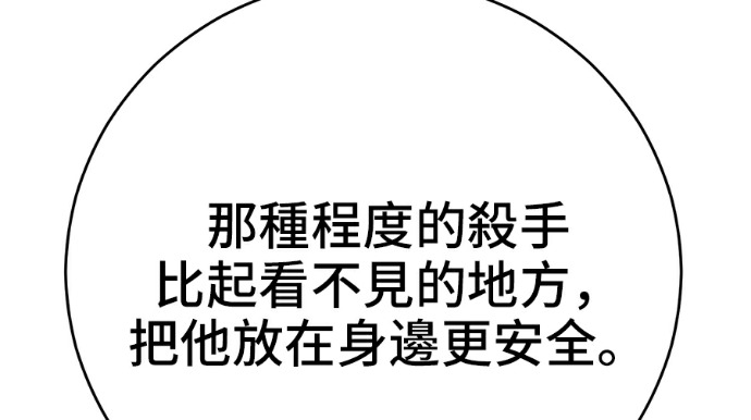 第170话 第217页