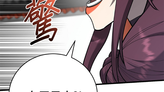 第170话 第224页