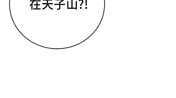第170话 第225页