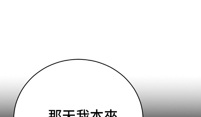 第170话 第226页