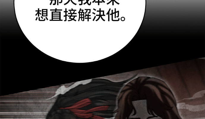 第170话 第227页