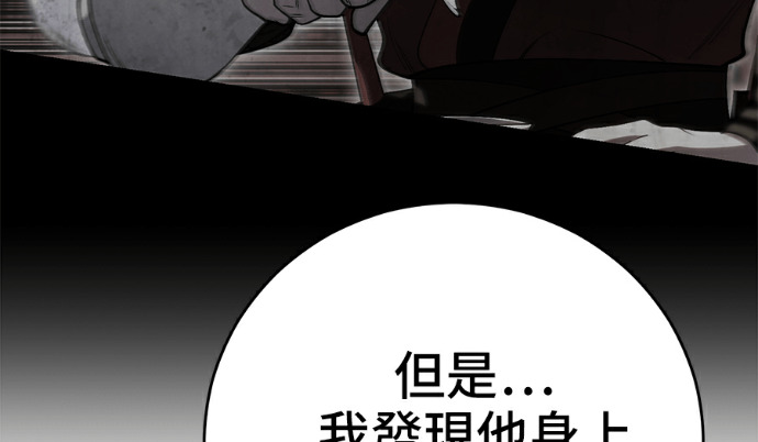 第170话 第229页