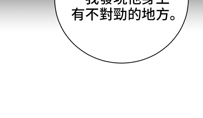 第170话 第230页