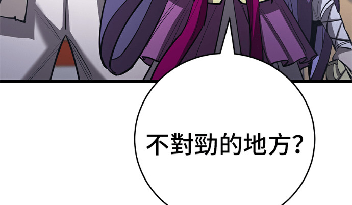 第170话 第234页
