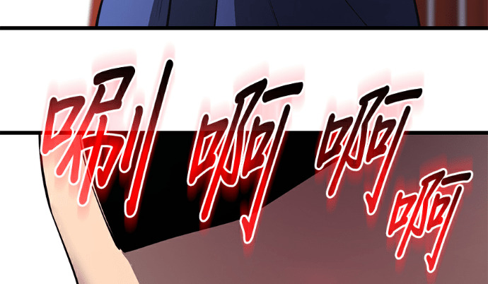 第170话 第239页