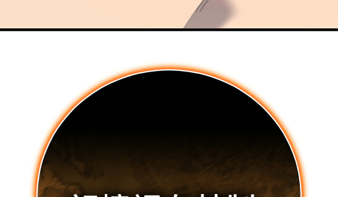 第170话 第241页