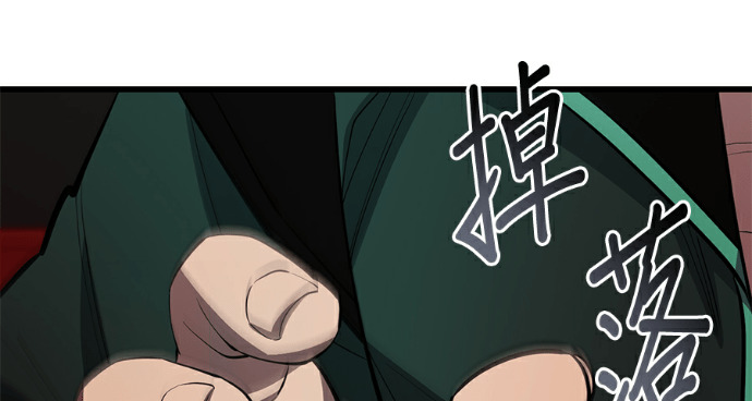 第170话 第251页